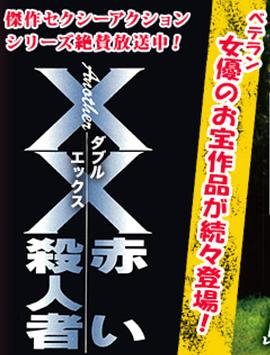 野花韩国电影免费观看在线