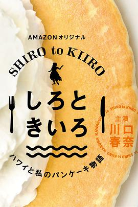 5个人一起干宋亚轩和贺峻霖