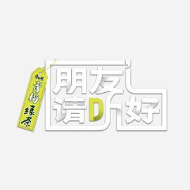 调教模式学校